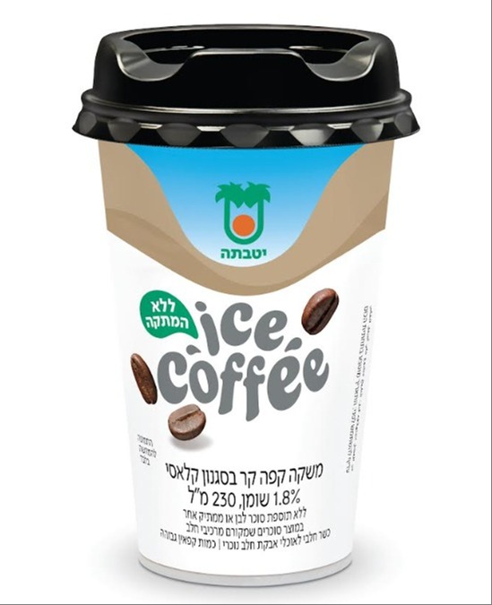 קפה קר קלאסי 