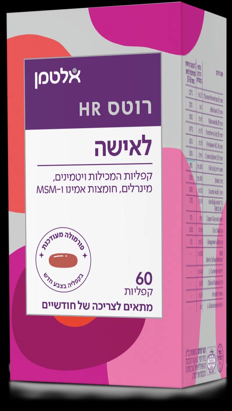 רוטס HR |