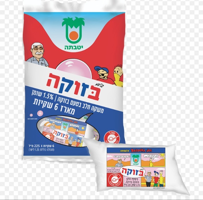 שוקו בטעם בזוקה | 
