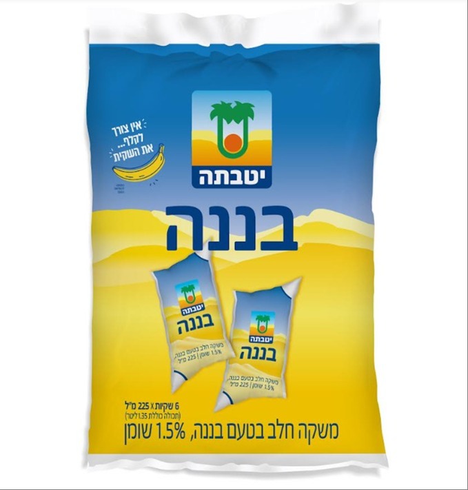 שוקו בננה