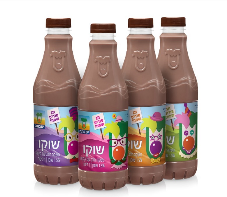 שוקו חגיגי לפורים 
