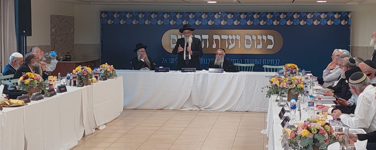 הרב אריאל מדבר בוועדת הרבנים