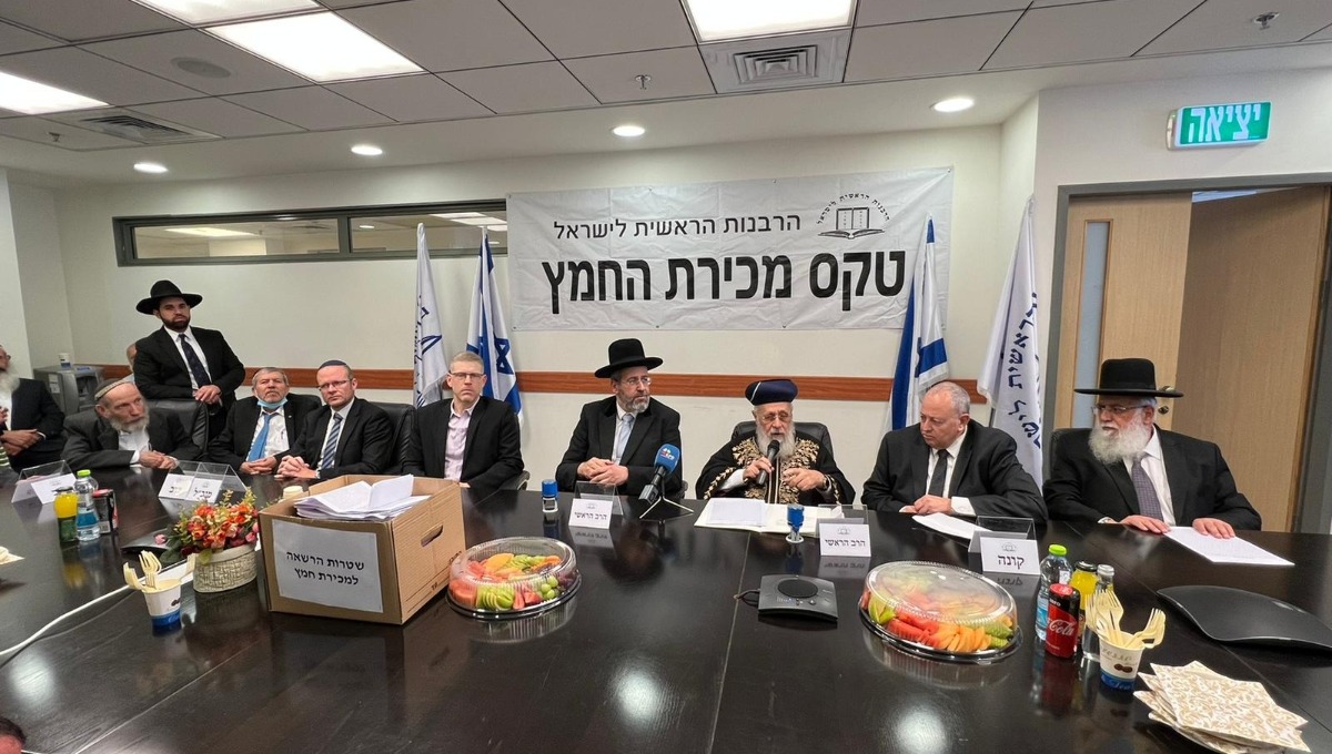 טקס מכירת החמץ