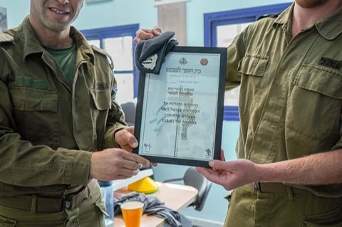התעודה