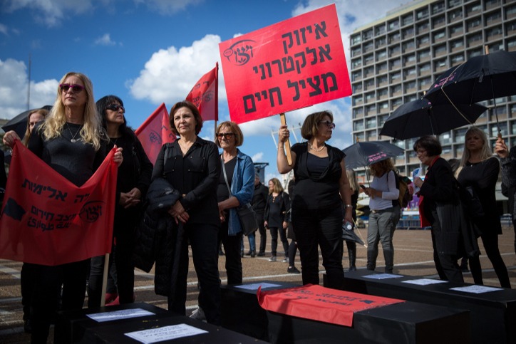 הפגנה בעד איזוק אלקטרוני
