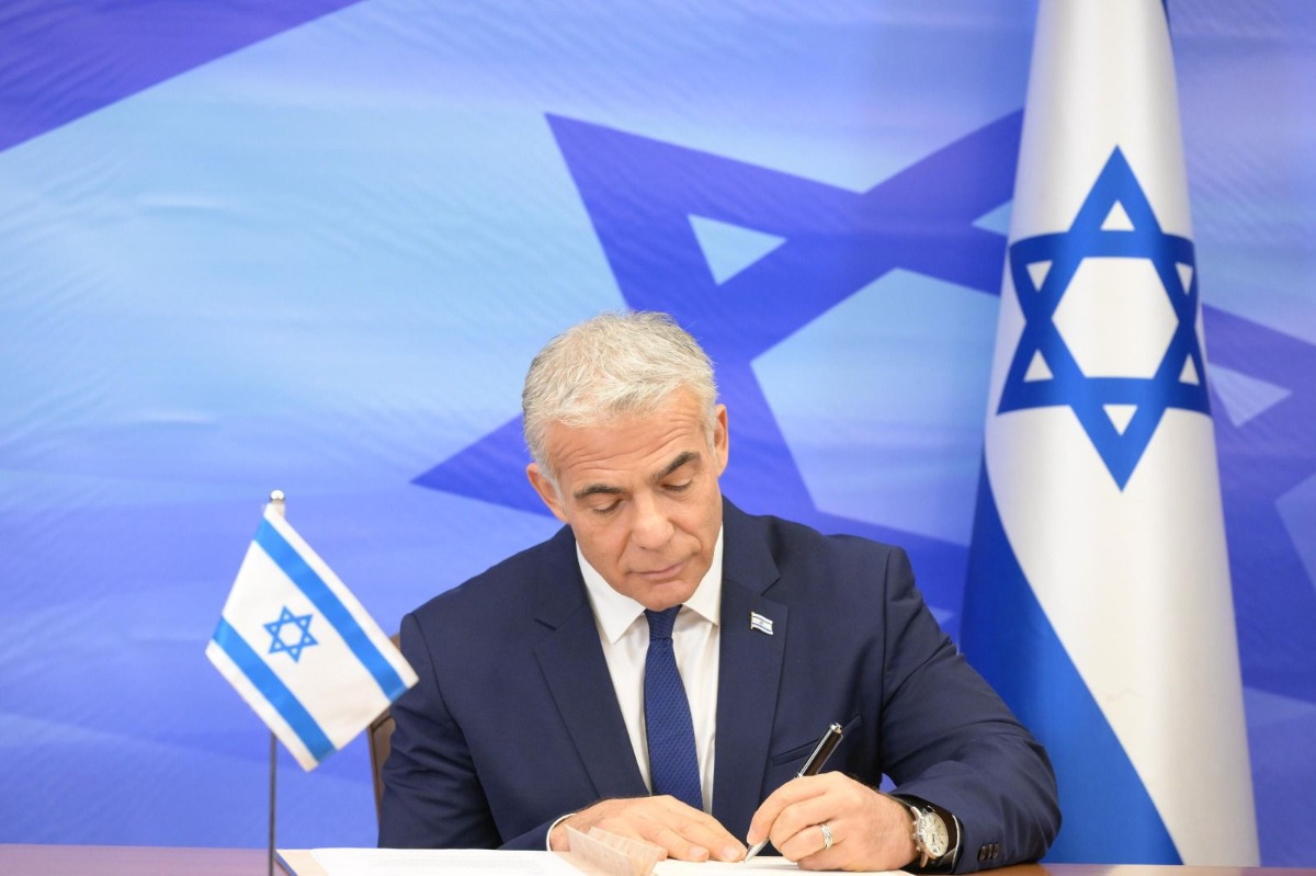 לפיד