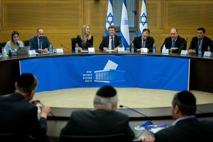 ועדת הבחירות