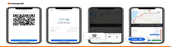 תשלום דרך מוביט