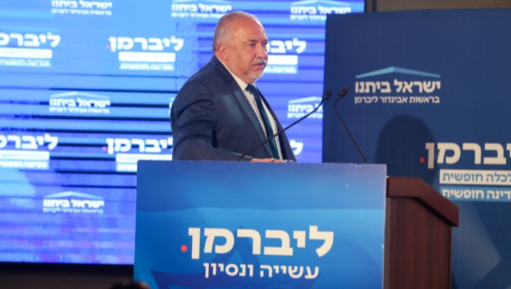 ליברמן