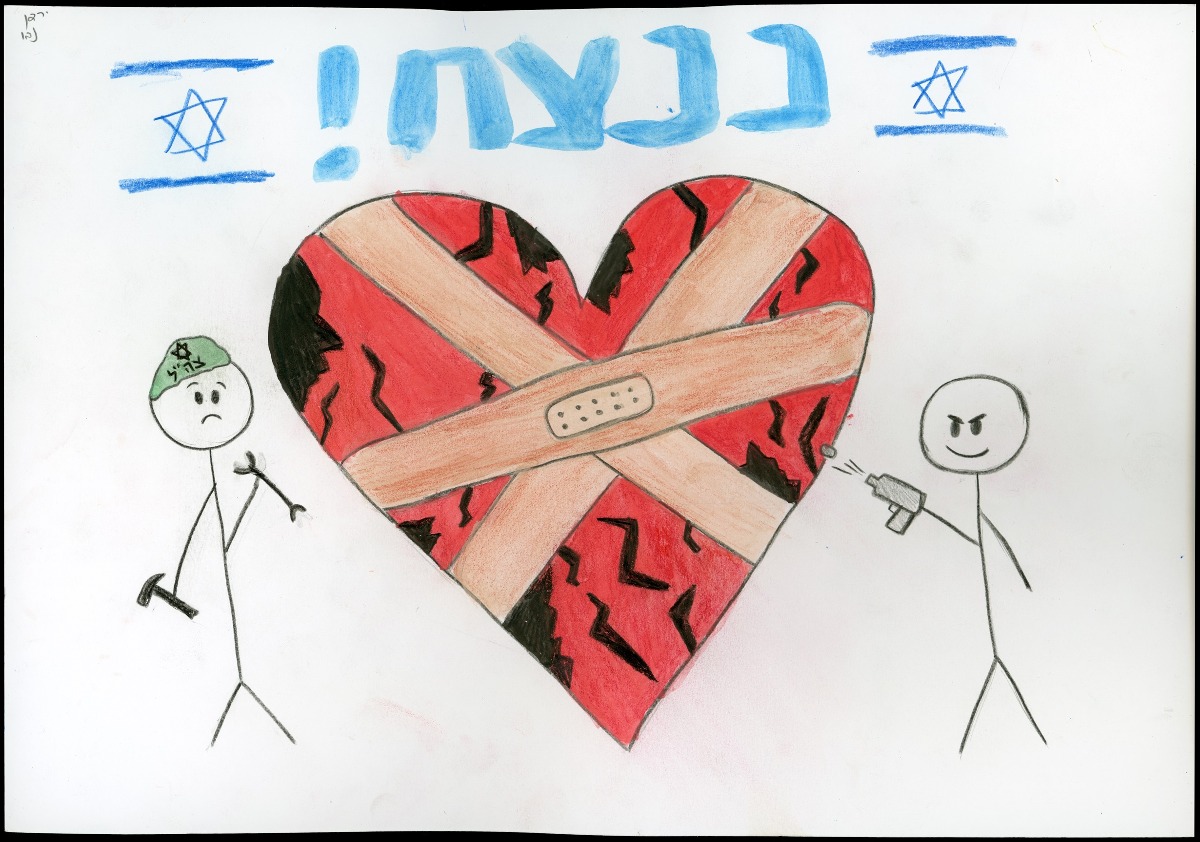  ציור של ירדן נבו מנס ציונה