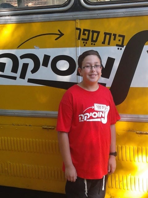 כולטוב בבית ספר למוזיקה