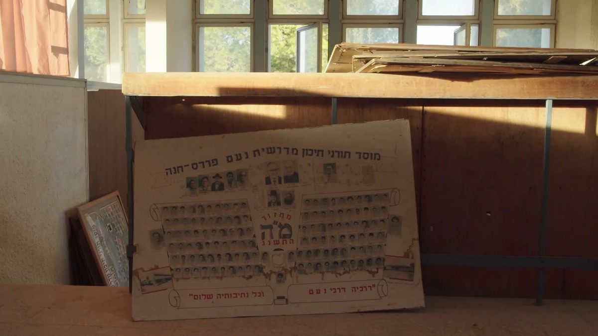 תמונת בוגרי מחזור מ"ה של המדרשיה
