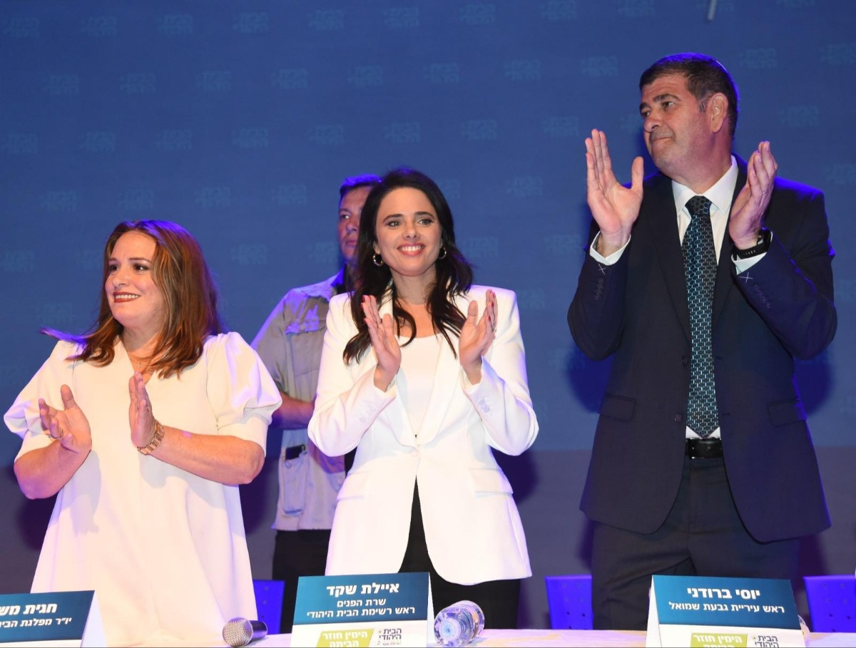 שקד, ברודני ומשה