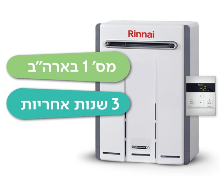 מחמם המים