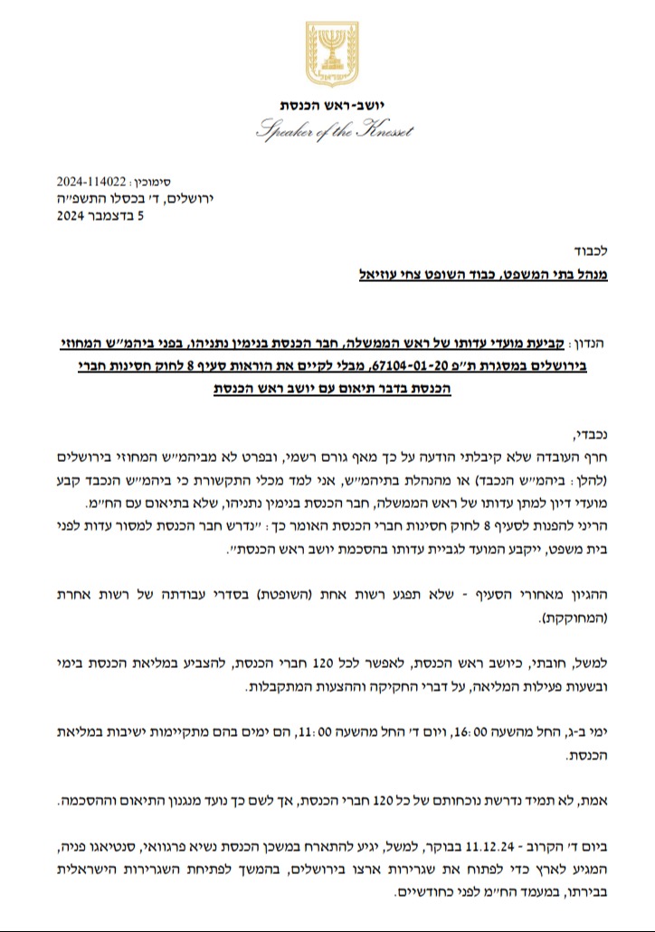 א