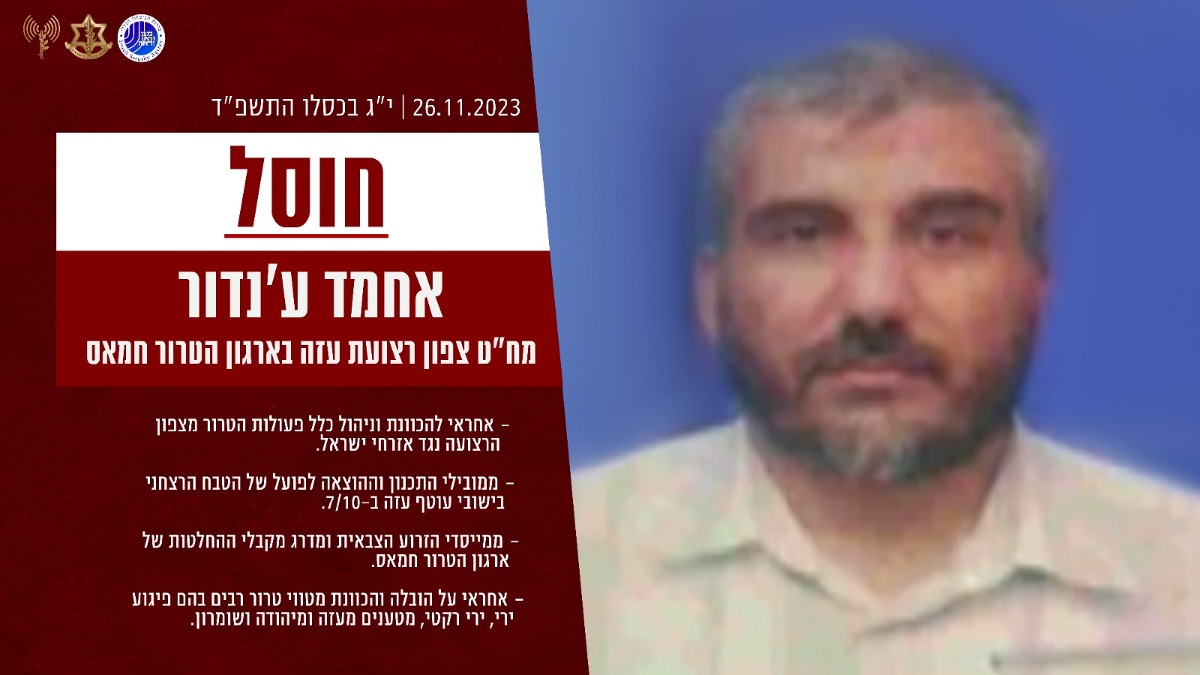 אחמד ע