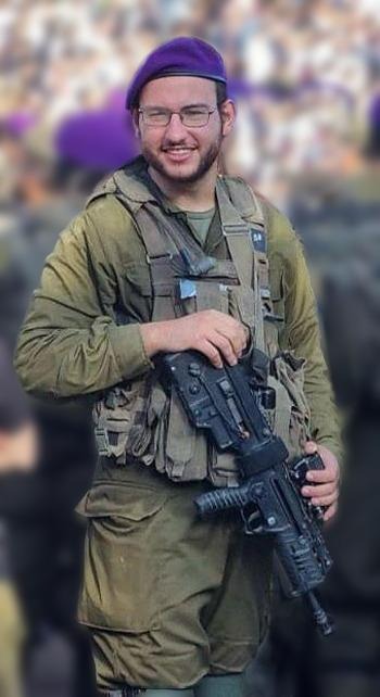 איתן רוזנצוויג