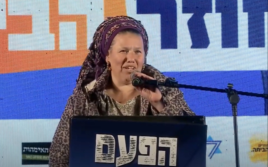 בלהה ארליך