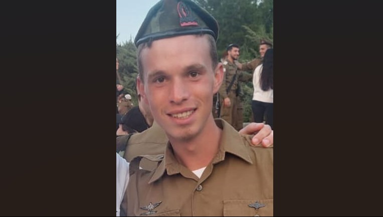 בצלאל קובץ ז"ל
