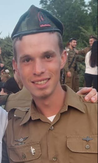 בצלאל קובץ ז"ל
