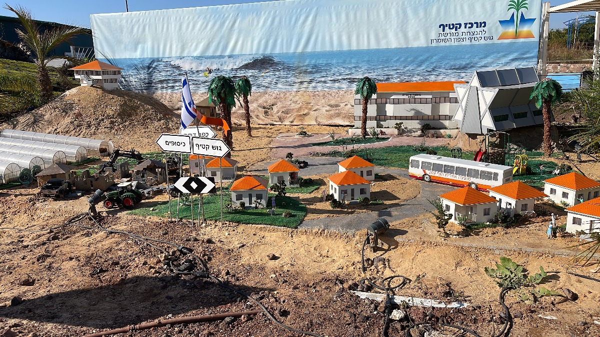דגם מוקטן של גוש קטיף במיני ישראל