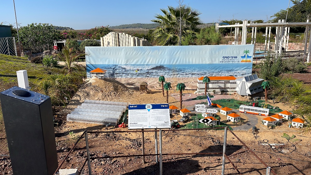 דגם מוקטן של גוש קטיף במיני ישראל