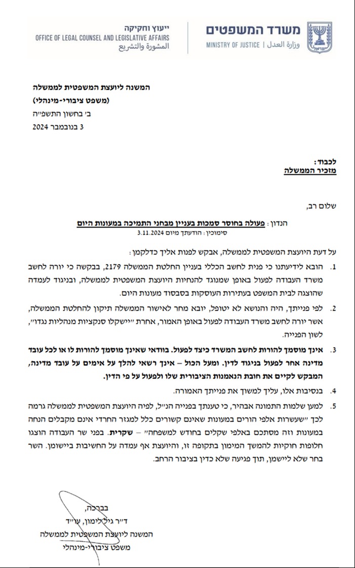 ה