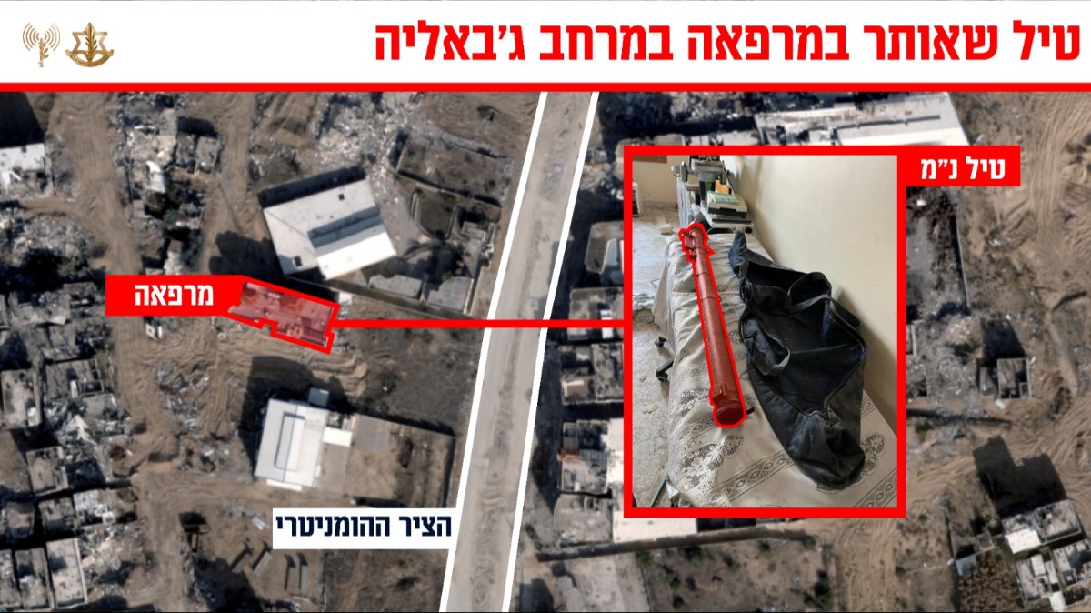 הטיל שאותר