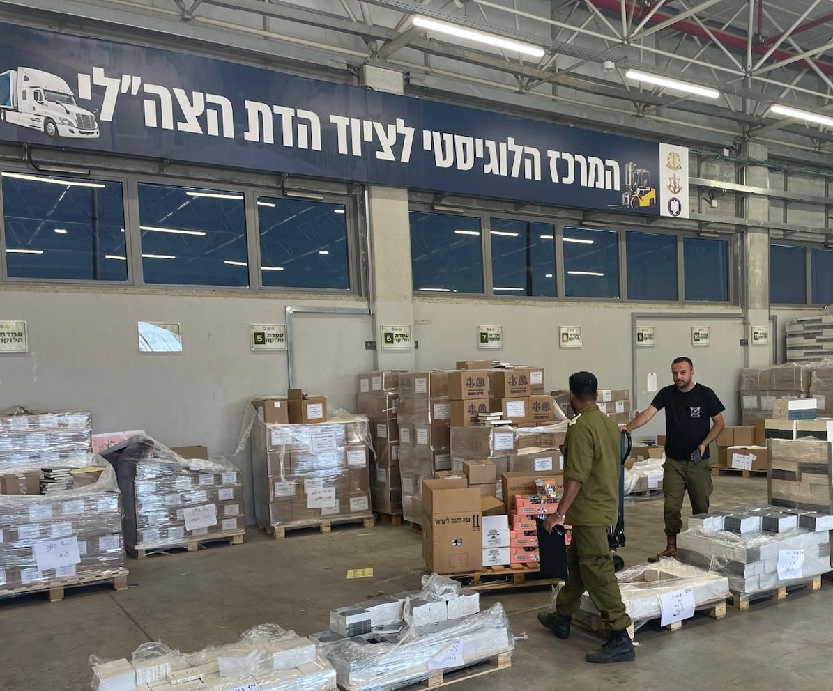 המרכז הלוגיסטי לציוד הדת הצה"לי