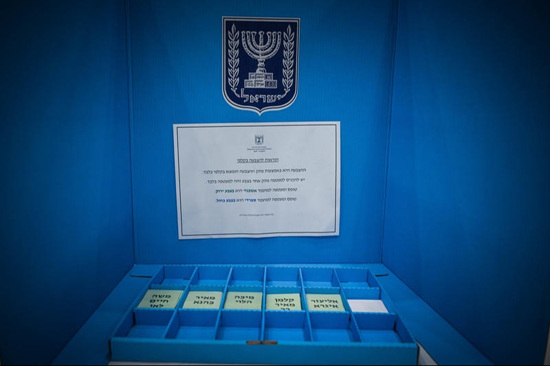 הקלפי בבחירות למשרת הרב הראשי האשכנזי