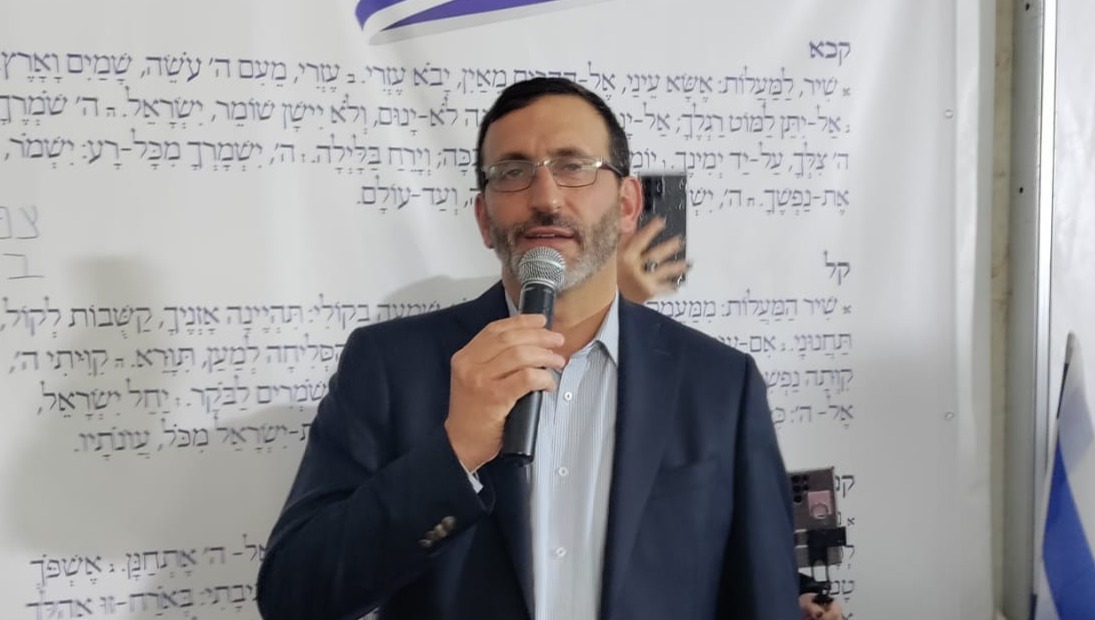 הרב דורון פרץ