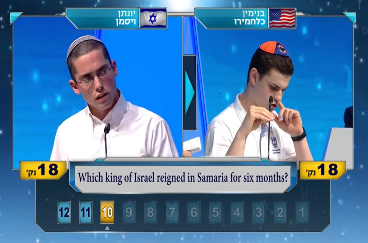 השאלה שהכשילה את בנימין כלחמירו. ענה שלום בן יבש, התשובה היא זכריהו