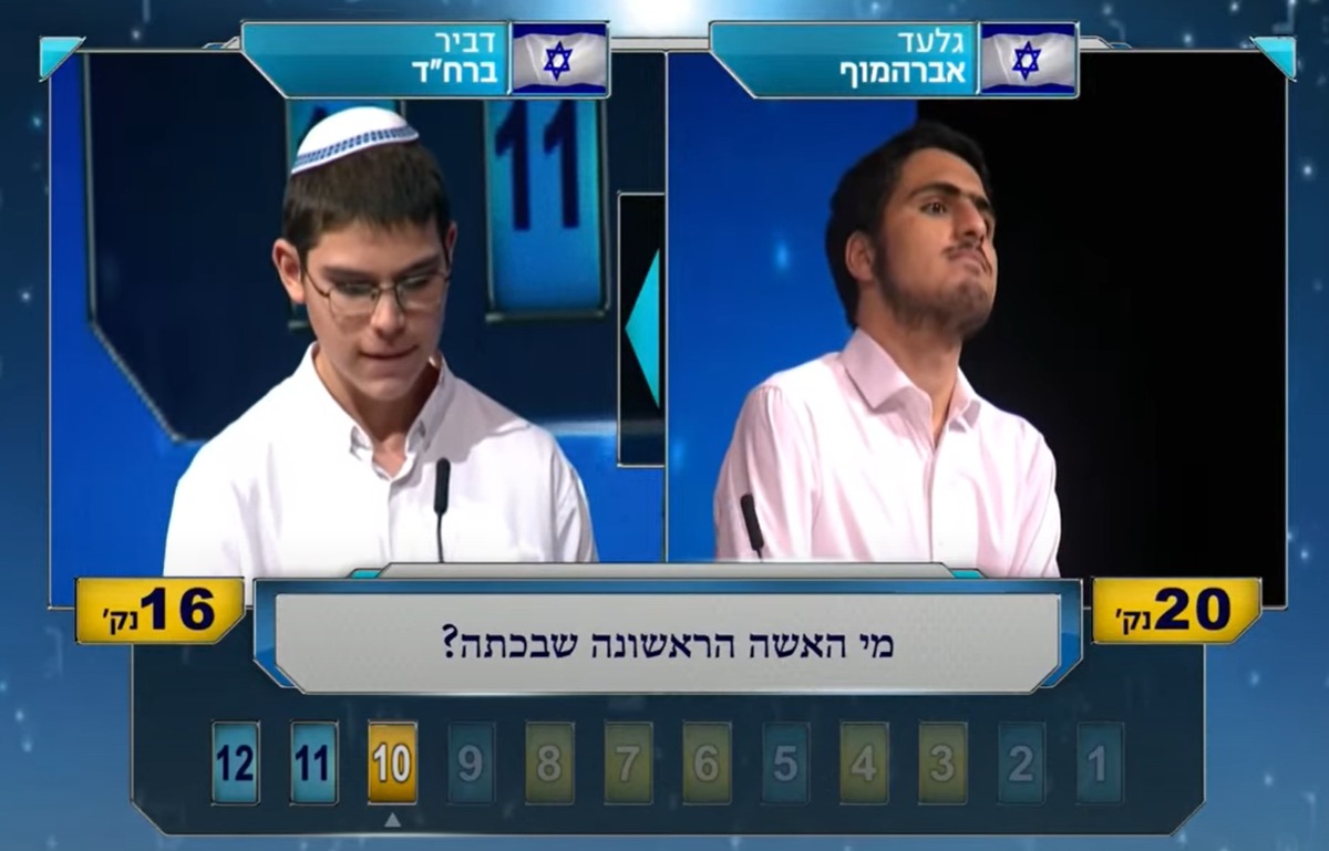 השאלה שהכשילה את דביר ברח"ד