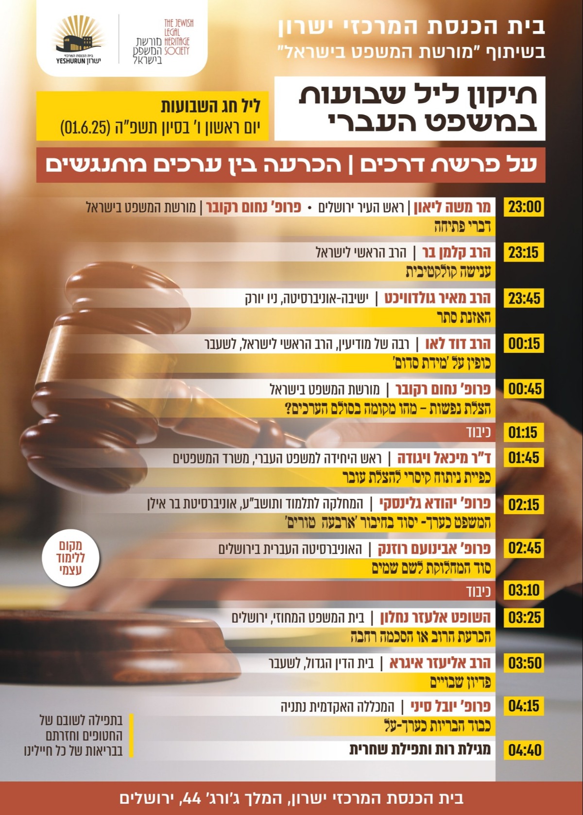 ו