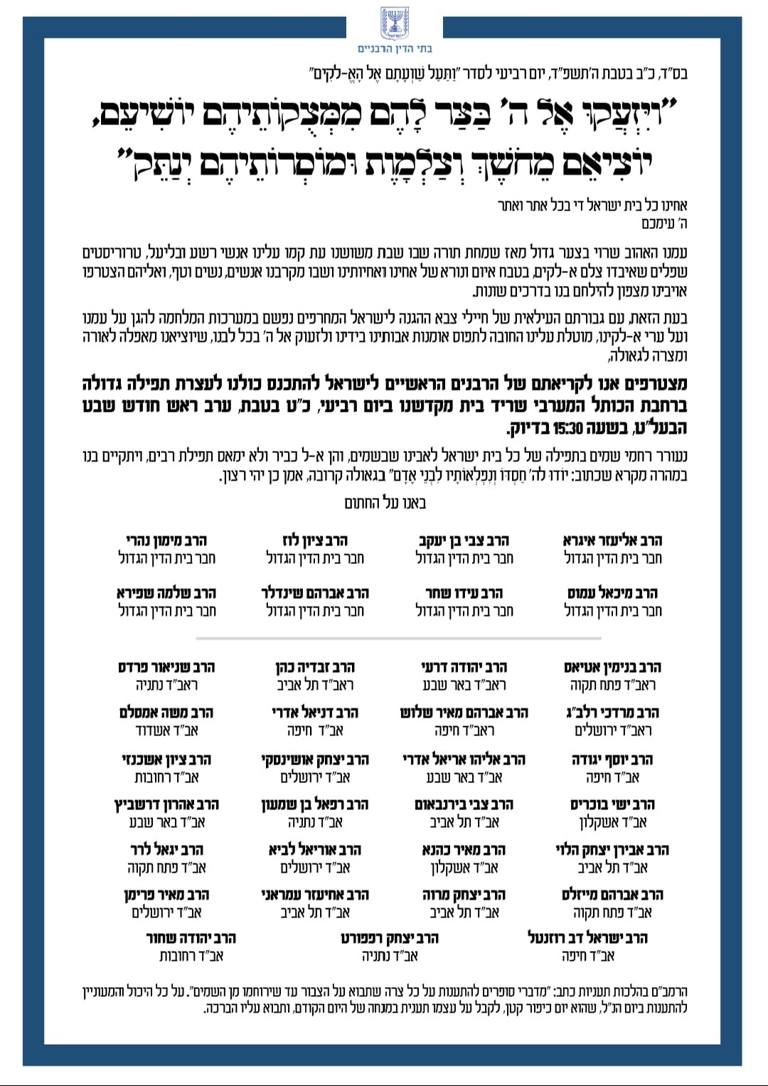 ח