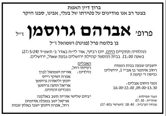 ח