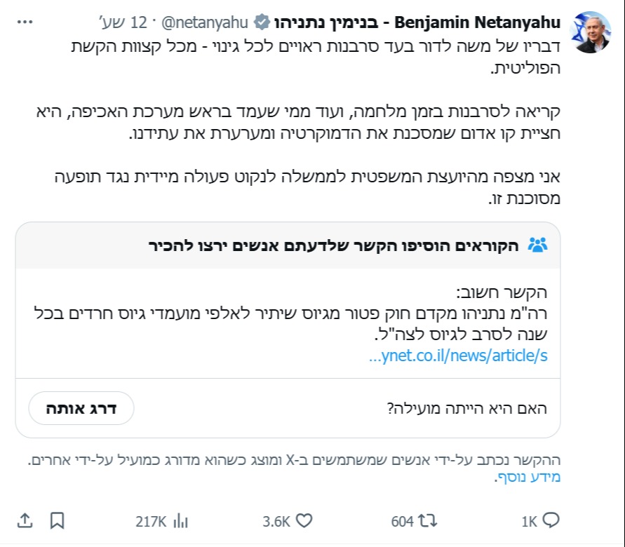 ח