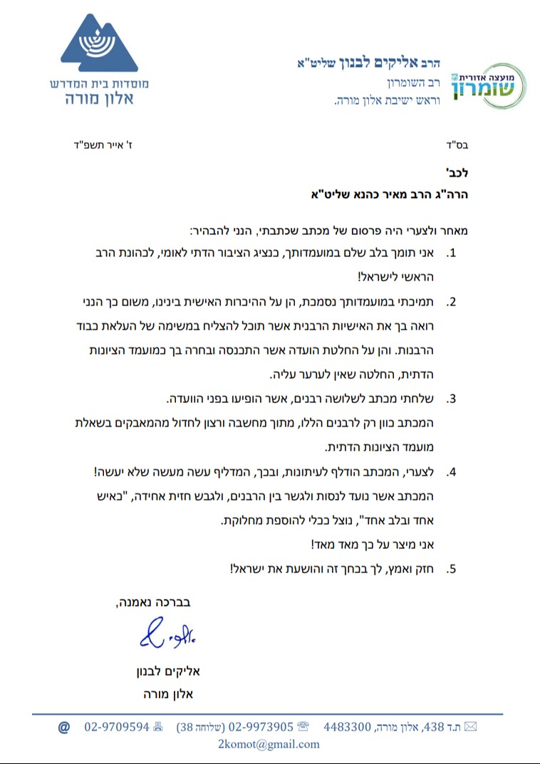 ח