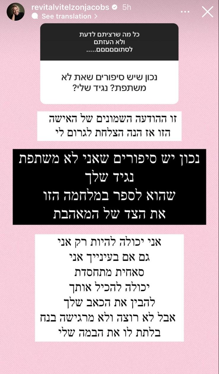 ח