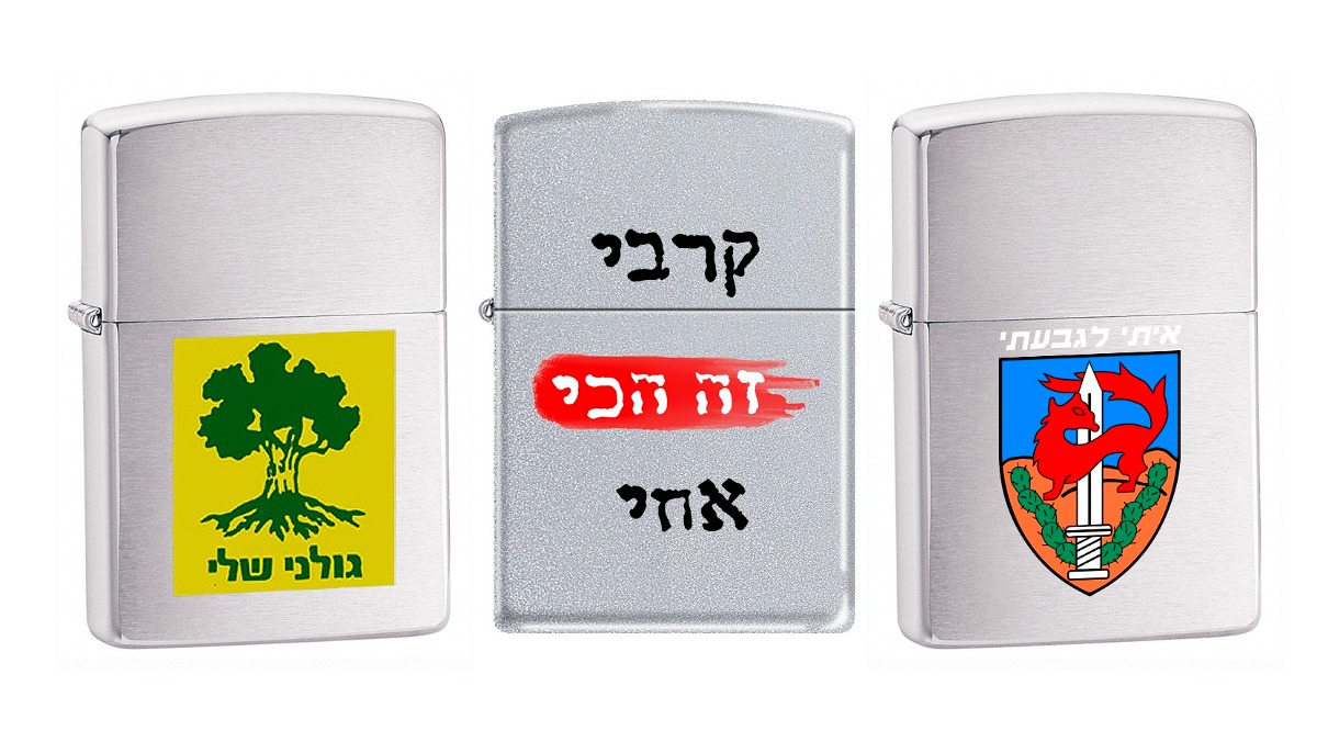 חלק מהסדרה המיוחדת