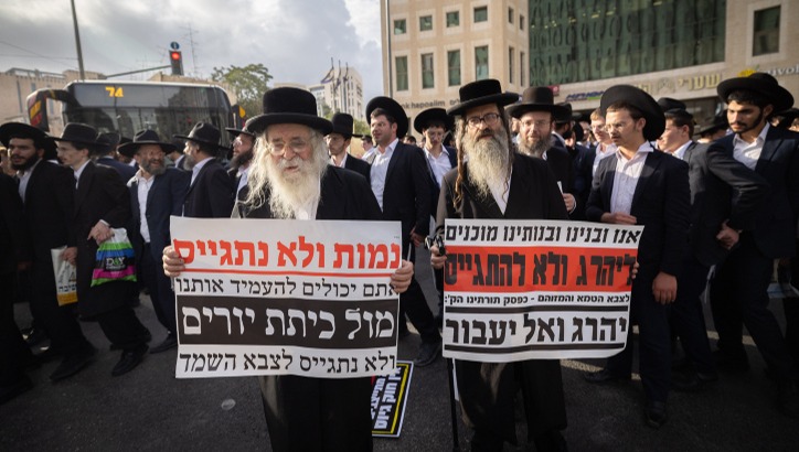 חרדים מפגינים נגד גיוס לצה"ל, ספטמבר 2023