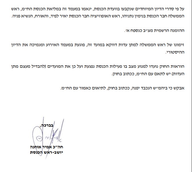 ט