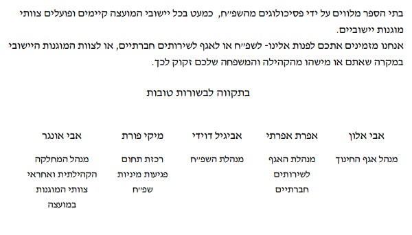 ט