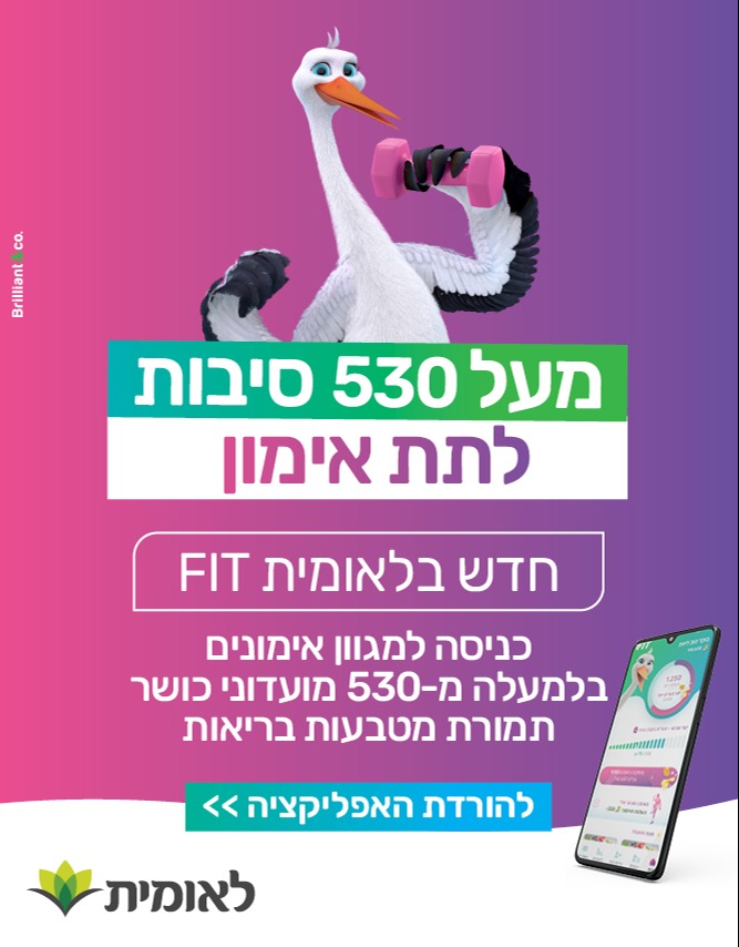 י