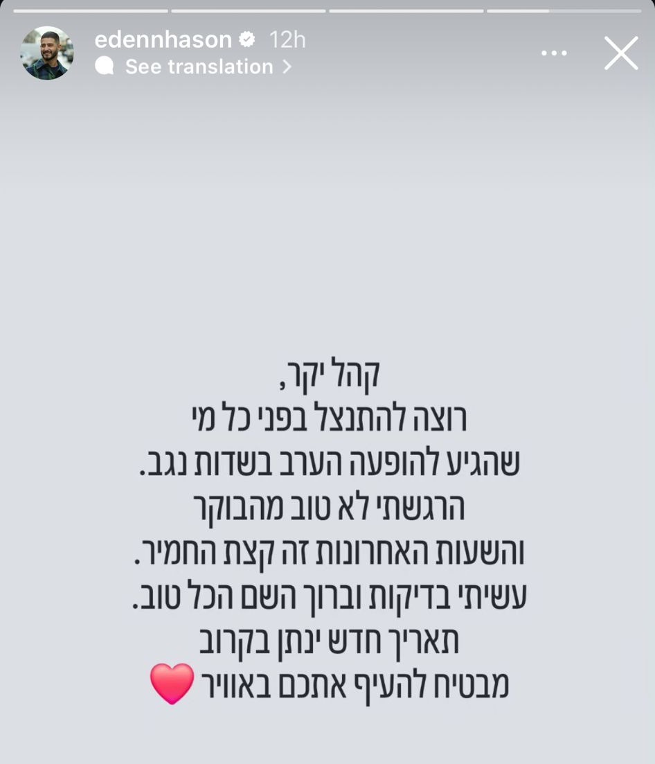 י