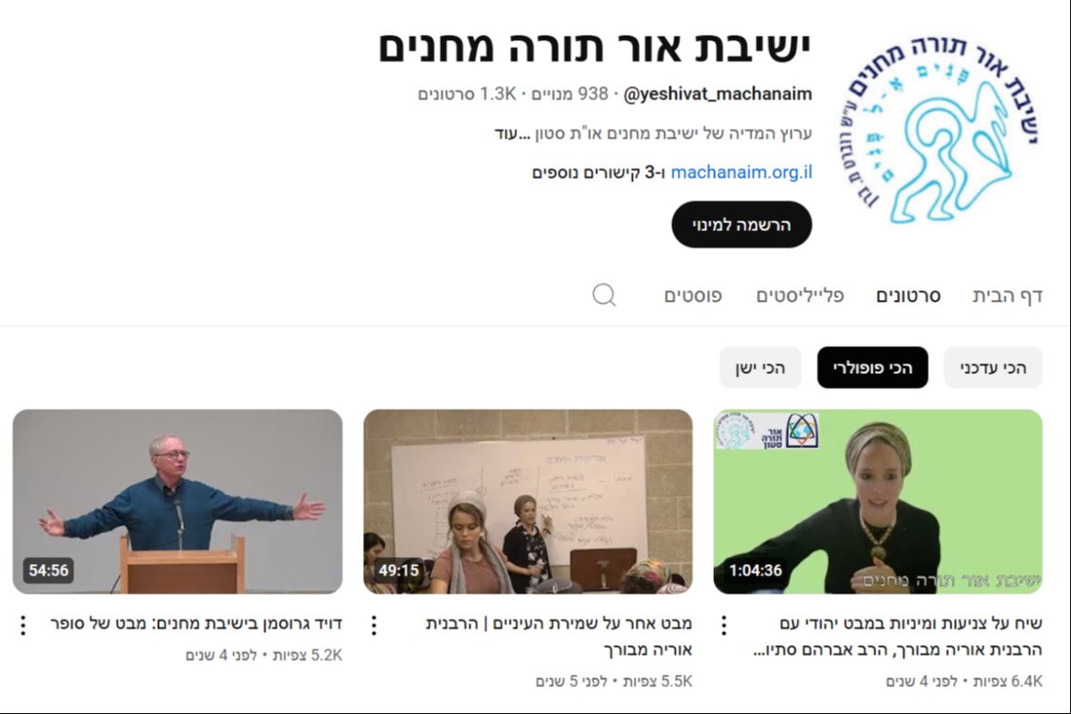 י