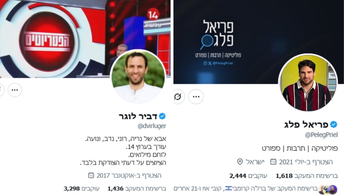 י