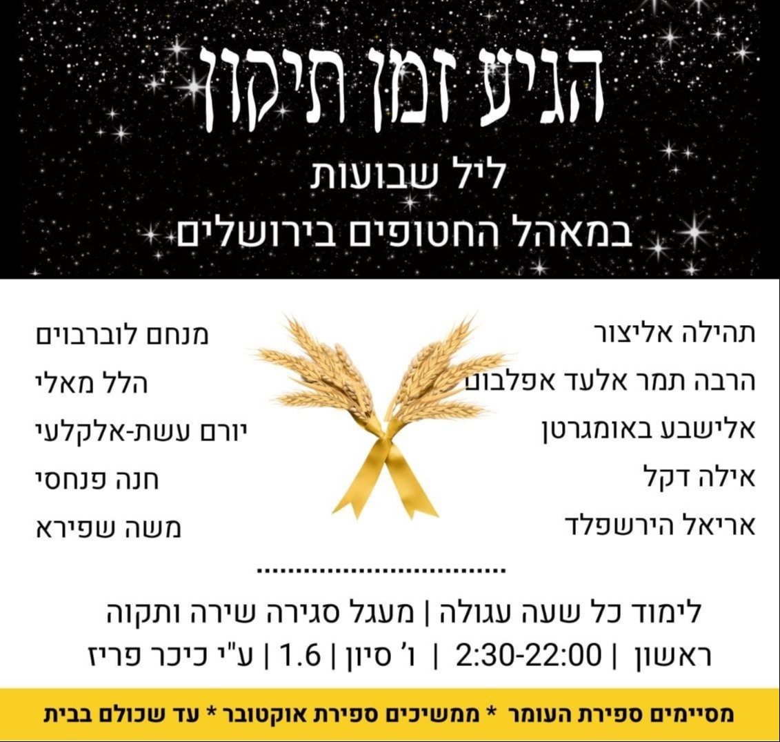 י