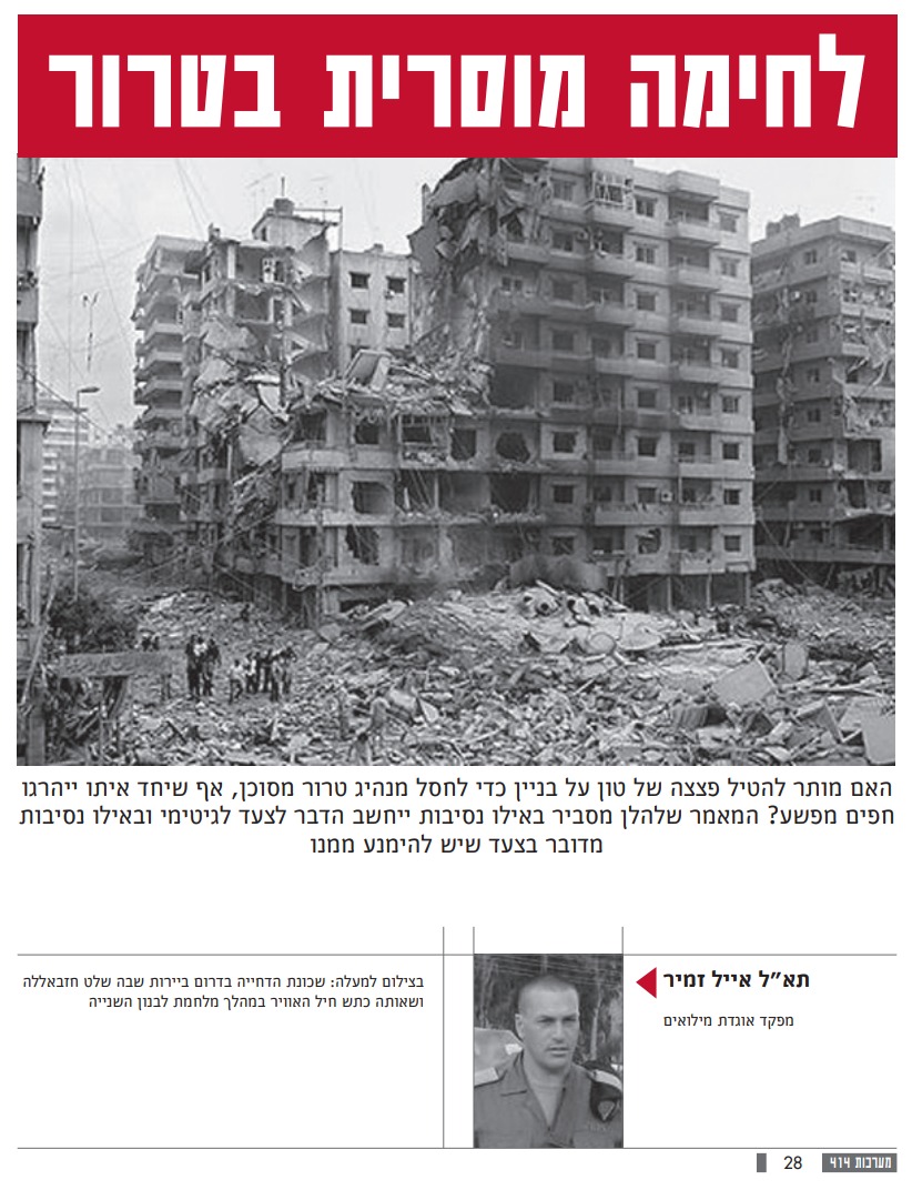 י