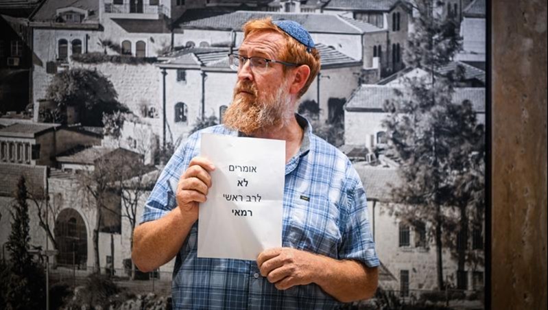 יהודה גליק מוחה נגד הרב מיכה הלוי